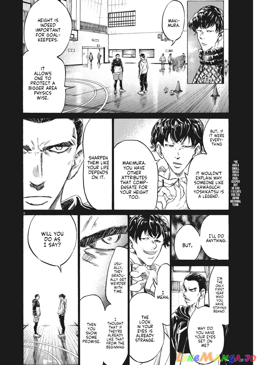 Ao Ashi, Chapter 241 image 09